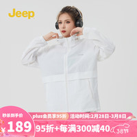 Jeep吉普男女同款防晒衣2024春夏轻盈透气皮肤衣轻薄连帽外套 本白色 XXXXL（210斤以上）