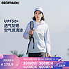 DECATHLON 迪卡侬 户外风衣