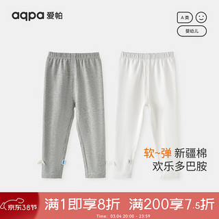 aqpa 八色可选： aqpa宝宝纯棉裤子婴儿打底裤女童休闲裤夏季薄可爱