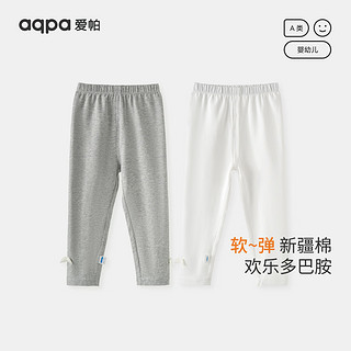 aqpa 八色可选： aqpa宝宝纯棉裤子婴儿打底裤女童休闲裤夏季薄可爱