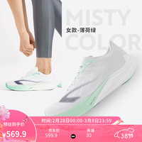 迪卡侬女士竞速中距减震轻便跑鞋薄荷绿39码-4540022