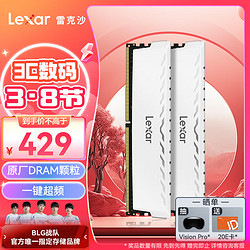 Lexar 雷克沙 DDR4 3600 台式机内存条 Thor雷神铠 皓月白 32GB(16GB×2)套装