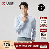 劲霸男装商务休闲时尚格纹春季长袖衬衫男|BCBT1370 琉璃蓝 175/L