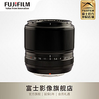 富士（FUJIFILM）XF60mm F2.4 R Macro 中焦定焦微距镜头 黑色