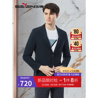 柒牌男装西装男春季平驳领休闲单西条纹西服【高端系列】126JC70990 藏青 B46 170/92B