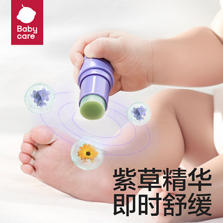 babycare紫草膏婴儿宝宝儿童叮咬舒缓修护便携6g/支