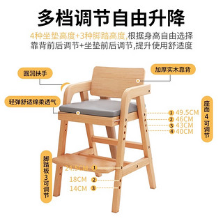 实木儿童椅  橡胶木 可调节
