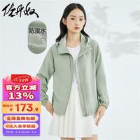 佐丹奴外套女装纯色梭织宽松连帽风衣外套05374060 56灰绿 S
