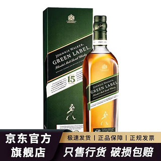 尊尼获加 经典威士忌洋酒烈酒 帝亚吉欧 尊尼获加绿牌绿方15年750mL1瓶