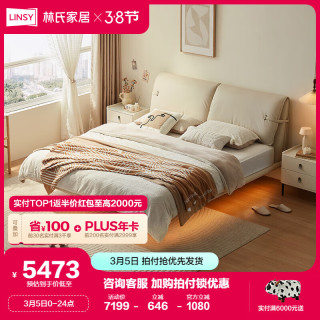 林氏家居 TBC722悬浮带灯布艺床+603A床垫 1.8m×2.0m