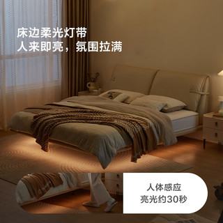 林氏家居 TBC722悬浮带灯布艺床+603A床垫 1.8m×2.0m
