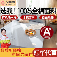 洁丽雅A类床笠纯棉新疆棉床笠单件全棉床罩席梦思床垫保护罩防尘床套罩 清雅蓝 90*200cm+15cm