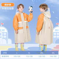 每学办公文具办公生活儿童雨衣全身防水雨披 橙杏色幸运小狗 【升级拉链+大书包位+收纳袋】 L码【身高参考105-120】