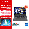 联想（Lenovo）拯救者Y7000P游戏本电脑(i7-14700HX 16G 1T RTX4060 2.5K高刷屏)+拯救者16G笔记本内存条套装