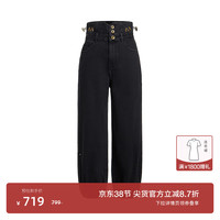 ochirly欧时力 休闲束脚裤2024新款春装显瘦哈伦裤灯笼牛仔裤女