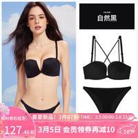 好奇蜜斯(Miss Curiosity)前扣性感美背光面无痕小胸聚拢内衣女文胸套装无钢圈胸罩2024新款