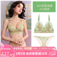 好奇蜜斯(Miss Curiosity)法式内衣女士蕾丝性感文胸罩套装新款薄款无钢圈三角杯黑2024新款