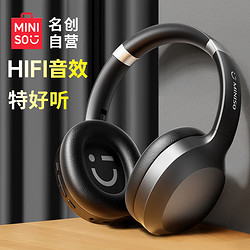 MINISO 名创优品 真无线头戴式蓝牙耳机 电脑游戏电竞降噪超长待机听力耳机