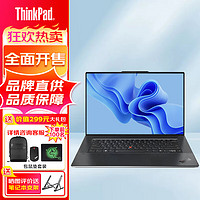 ThinkPadZ16 16英寸轻薄便携商务办公笔记本电脑 升级 R7-6850H 16G 4TB RX6500M  4K触控屏 风暴灰
