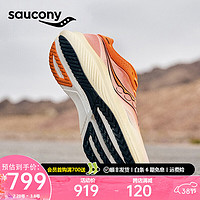 saucony 索康尼 SLAY全速跑鞋男全掌碳板马拉松竞速训练回弹跑步鞋运动鞋子 桔13 38.5