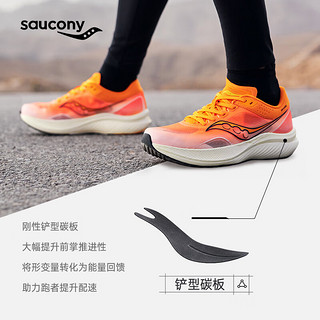 Saucony索康尼SLAY全速跑鞋男全掌碳板马拉松竞速训练回弹跑步鞋运动鞋子 桔13 38.5