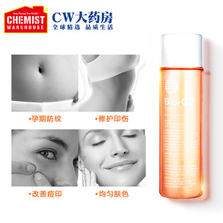 Bio Oil百洛抚纹按摩油125ml