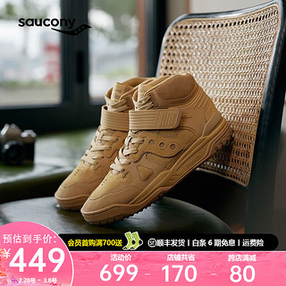 Saucony索康尼CROSS 90MID高帮板鞋男24春季真皮牛皮运动鞋子 卡基4【高帮】 38