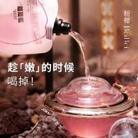 蔻蔻椰·鲜粉椰水饮料 海南0色素粉色椰青水7袋/赠JOKKI星球杯1个