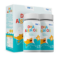 88VIP：星鲨 宝宝儿童专用新西兰进口DHA海藻油0.3g*60粒*2盒