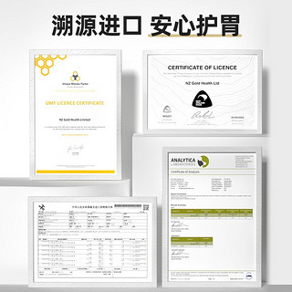 NZGOLDHEALTH 蜜兰达 麦卢卡蜂蜜 新西兰天然manuka UMF20+ 买一送一 UMF 20+ 250g【拍下发两瓶】