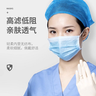 医用外科口罩医疗一次性正规三层正规成人透气独立包装灭菌级