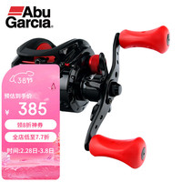 阿布加西亚(Abu Garcia)max4X水滴轮6.8kg磁力刹车渔轮全金属鱼线轮路亚轮远投打黑鱼轮 右手摇轮 MAX4 X右手摇轮