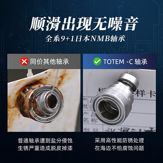 北溟鱼 水滴轮远投鱼轮超轻泛用防海水路亚水滴轮Totem-CS水滴轮左手型 Totem-C水滴轮【左手型】