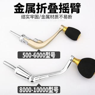 狼王 纺车轮鱼轮远投轮锚鱼轮微物路亚轮鱼线轮矶竿轮子全金属斜口线杯迷你轮海杆渔轮 6000【通用渔轮】