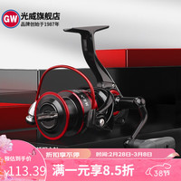 GW光威速龙X纺车轮鱼线轮路亚轮矶钓轮海钓渔线轮金属线杯 3000深线杯