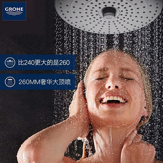 GROHE 高仪 原装进口恒温花洒套装 浴室淋浴花洒组合 260MM德产顶喷2735720C 冷触有下出水/升级手