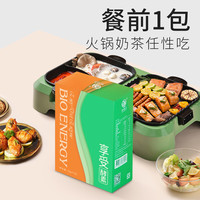 佰纳吉享受果蔬酵素粉大餐救星白芸豆阻断剂植物孝素饮非果冻