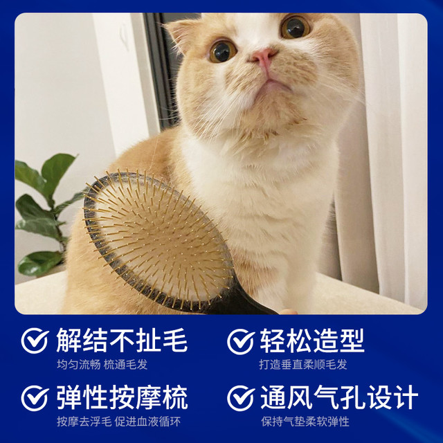 Chris Christensen 克莉斯汀森 克里斯汀森宠物柄梳猫狗梳毛刷子专用梳子去浮毛神器