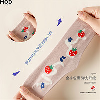 MQD马骑顿袜子儿童袜子创意趣味吸汗耐磨袜五双装