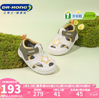 春季男女宝宝休闲透气网布婴儿步前鞋 轻便魔术贴舒适透气儿童鞋
