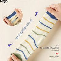 马骑顿 MQD袜子童袜儿童男孩冬季运动男童春秋纯棉冬款中筒袜子5双装