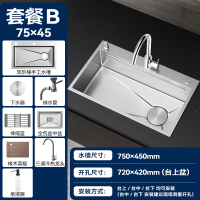 SSWW 浪鲸 厨房水槽大单槽 TK13 B-75*45 配冷热龙头+皂液器