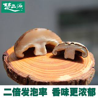 楚品源中号花菇干香菇冬菇干货蘑菇250g