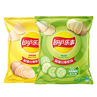 88VIP：Lay's 乐事 经典原切薯片（经典原味+黄瓜味）135g×2袋分享零食
