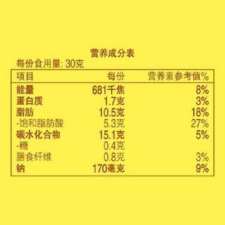 Lay's 乐事 薯片经典大包装135g*3零食大礼包办公室出游聚会休闲小吃