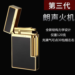 都柏特 S.dubtnt 法国都柏特经典系列金色/黑色中国漆充气打火机可刻字钢音火机