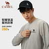 CAMEL 骆驼 抓绒长袖T恤男士2024秋冬季套头圆领华夫格上衣宽松卫衣