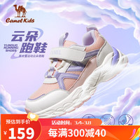 CAMEL 骆驼 儿童运动鞋春夏休闲鞋跑步鞋网面鞋童鞋D64B240035 粉/白/紫 36
