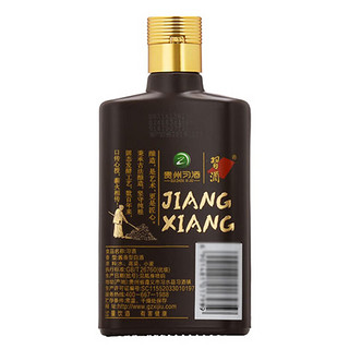 XIJIU 习酒 小习酒100ml 53度贵州习酒酱香型小酒版 53度 100mL 1瓶