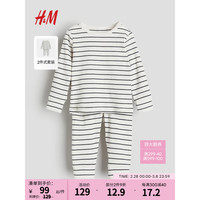 H&M童装男女婴套装2024春季罗纹棉质汗布纯色长袖上衣长裤0867135 白色/条纹 73/48